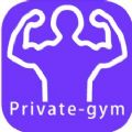 Private gym spp