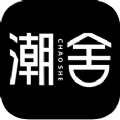 潮舍iOS苹果版