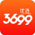 3699优选官方