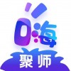 嗨聚师apk