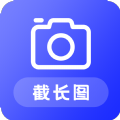 截长图助手apk