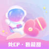 星遇