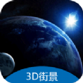 meteoearth中文版最新版