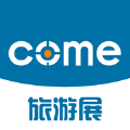 come旅游展线上展会系统