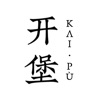 开堡KAIPU