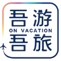 吾游吾旅Boss直聘