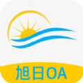 旭日OA