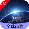 3D全景地图