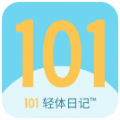 101轻体日记