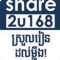 Share2u168日语