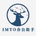 IMTO-PPT办公助手