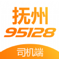 抚州95128司机端