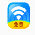 WiFi免费连