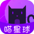 喵星球CAT