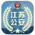 江苏公安微警务保密测试答案