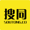 soutong2022官方地