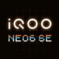 iQOO Neo6 SE新功能演示