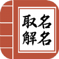 宝宝易起名字