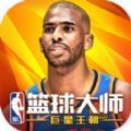 NBA篮球大师王朝官网版