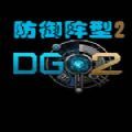 defense grid2