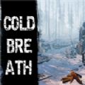 Cold Breath中文版