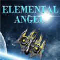 Elemental Angel中文版