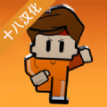 epic The Escapists2汉化版