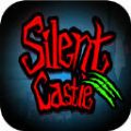 Silent Castle中文版