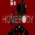 Homebody中文版