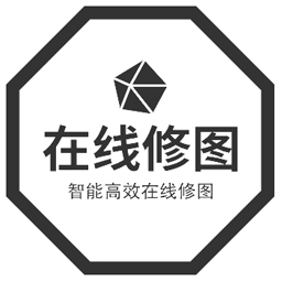 在线修图P图工具小程序