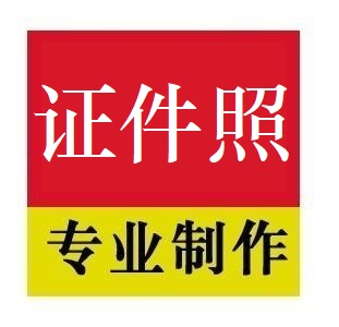 一寸照片小程序