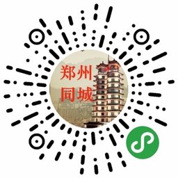 郑州市同城信息二维码