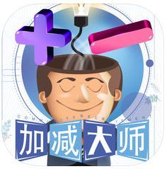 疯狂加减大师小程序