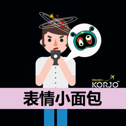 KORJO表情小面包游戏