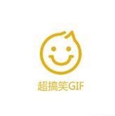 超搞笑GIF游戏