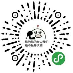 小鲜肉后援团二维码