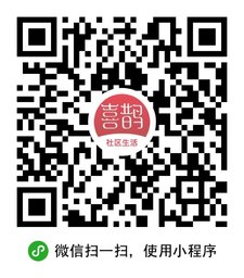 喜鹊社区app二维码