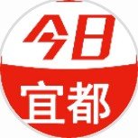 今日宜都游戏