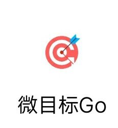 微目标Go游戏