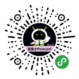 KORJO百变小Postcard二维码